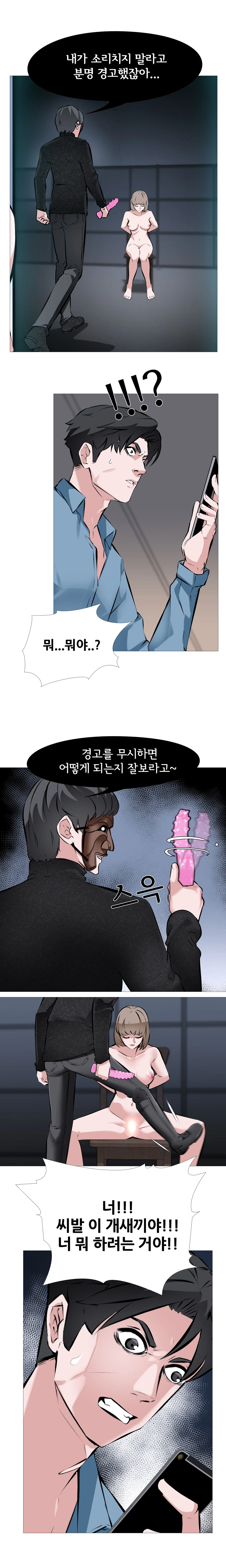 1화 10